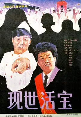 仲夏夜叔母