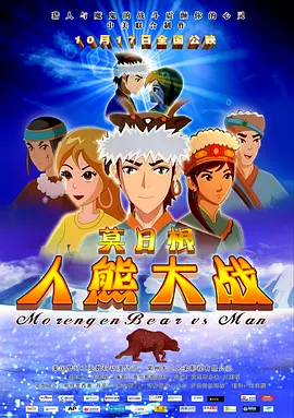 久热网