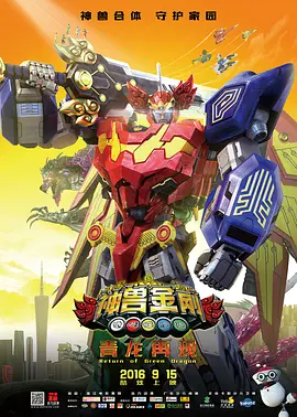 疯狂的交换1一6系列