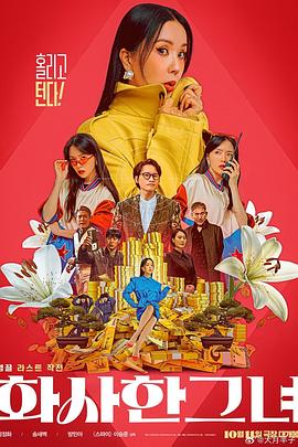 师父和男人