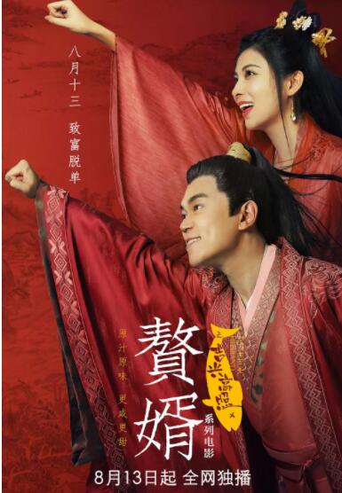 中文字幕精品视频在线