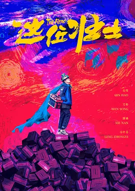 好弟弟