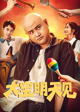 欧美日韩亚洲电影天堂