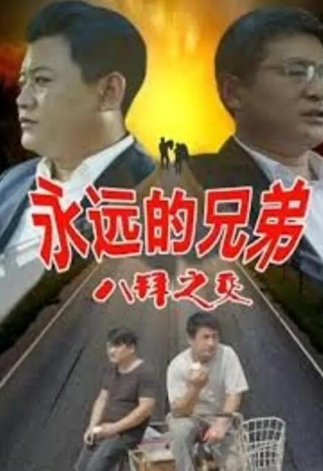 床上的爱