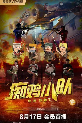 69av视频在线