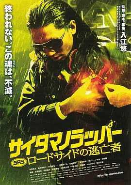 狼人杀 典狱长