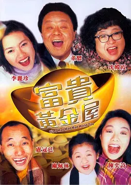 蓝色的夜晚