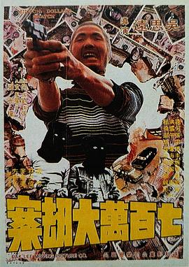 上班女郎