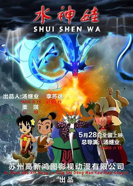 老杜影院追剧免费高清