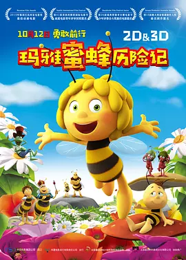性爱游戏