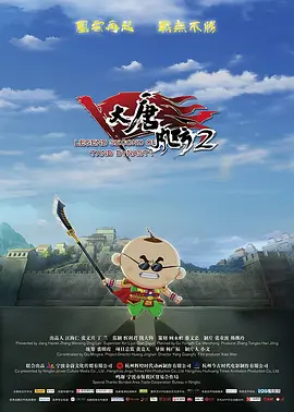简单任务4国语完整版在线观看