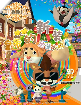 国产欧美日本在线观看