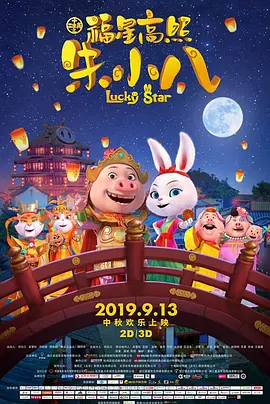 国语对白清晰好大好白