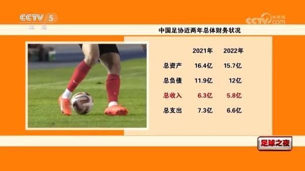 漆黑的射干动漫
