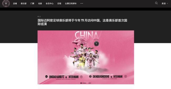 上流的社会