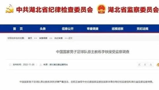 综合网婷婷