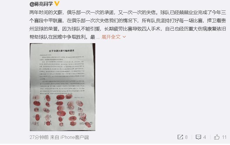 下半身
