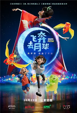 两个人一上一下剧烈运动