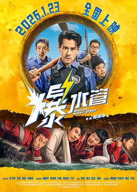 淄博人设