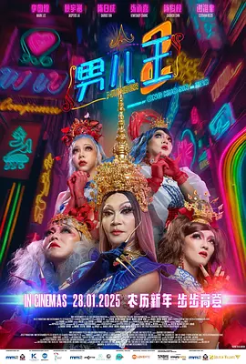 女人的第六感