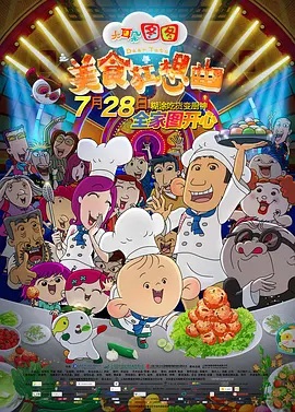 91爱爱影院