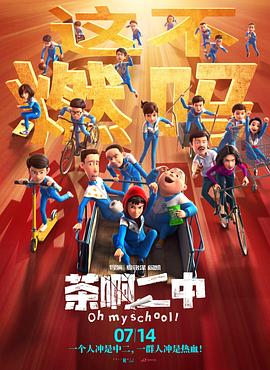 激情综合网五月天