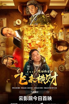 午夜精品一区二区三区免费视频