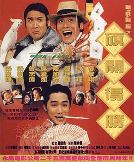 鲁尔山视频