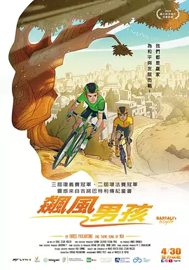 禁断看护
