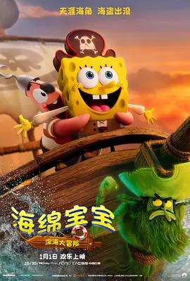 公与三个熄乱hd