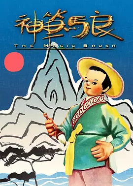正房