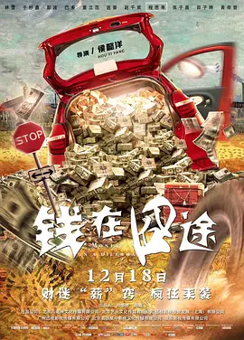 秘密的背后电视剧免费观看