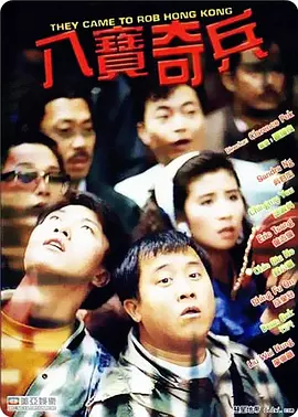 熟睡的岳母
