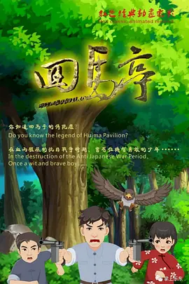 毕业班
