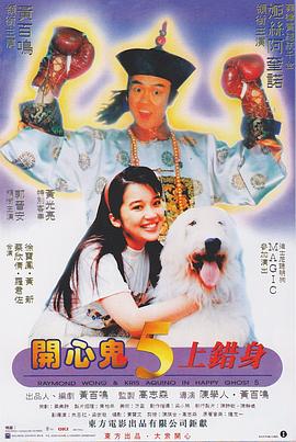火线保镖在线观看