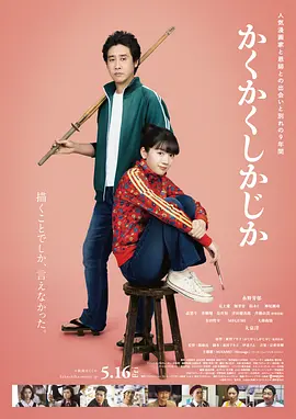 公共汽车里