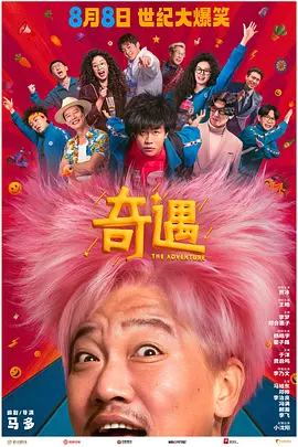 成人h在线播放