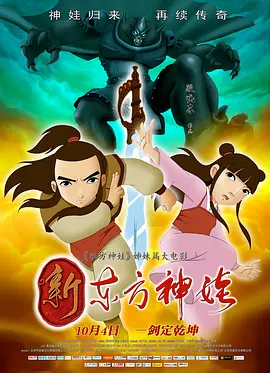 百里挑一相亲节目