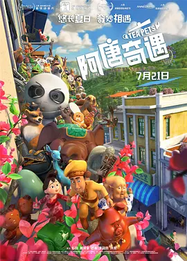两对情侣
