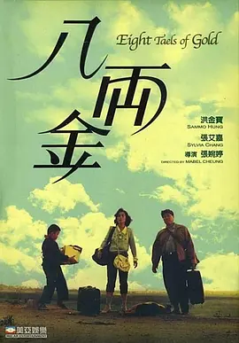 成人午夜在线播放