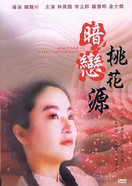 先锋av啪啪资源站