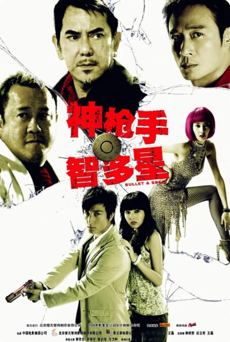精品国产片