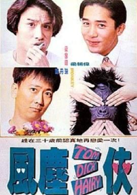 国产午夜毛片一区二区三区