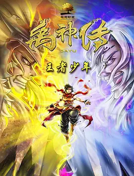 亚洲第3页