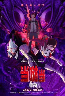 国产精品电影网在线好看