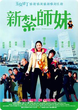 正义联盟2成版电影