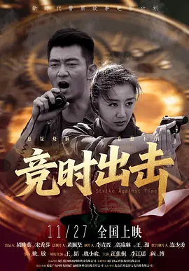 我的美妻子