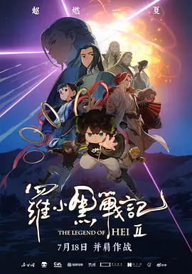 国产成人精品一区二三区