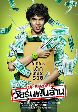 国产大片91精品免费看3