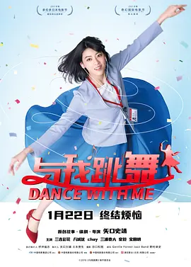 电车上的绝对诱惑